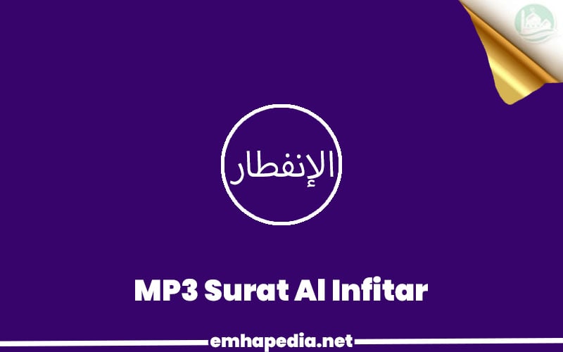 Download Surat Al Infitar Mp3
