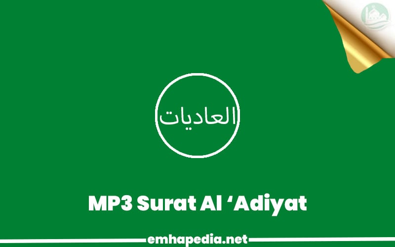 Download Surat Al ‘Adiyat Mp3
