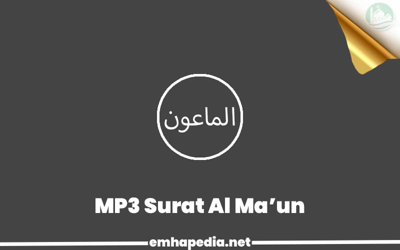Download Surat Al Ma’un Mp3