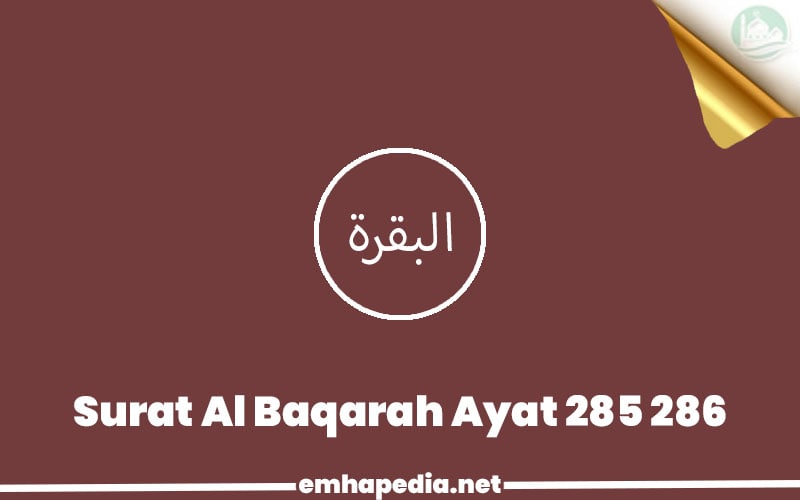 Surat Al Baqarah Ayat 285 286