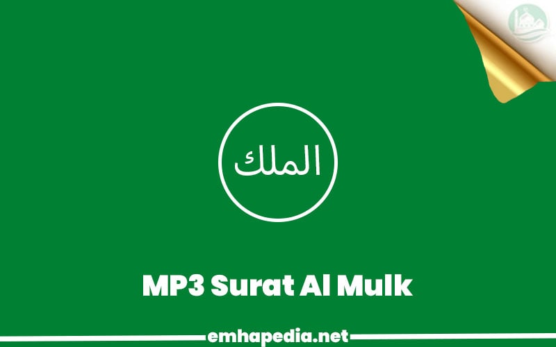 Download Surat Al Mulk Mp3